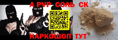прущие крисы Гусев