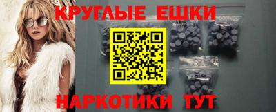 2c-b Гусь-Хрустальный