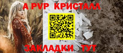 прущие крисы Гусев