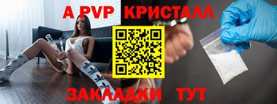 2c-b Гусь-Хрустальный
