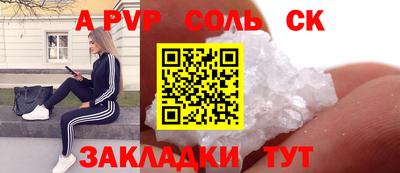 прущие крисы Гусев
