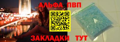 2c-b Гусь-Хрустальный