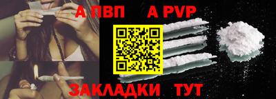 герыч Балашиха