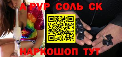 2c-b Гусь-Хрустальный