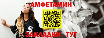 apvp Гусиноозёрск