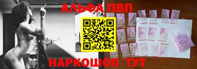 apvp Гусиноозёрск