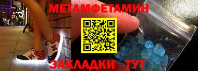 индика Балаково