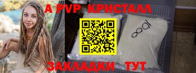 2c-b Гусь-Хрустальный