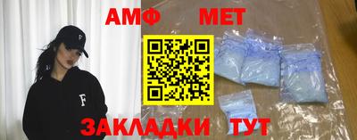 индика Балаково