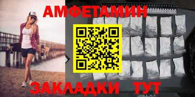 apvp Гусиноозёрск