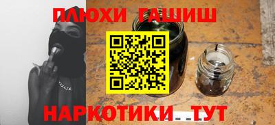 герыч Балашиха