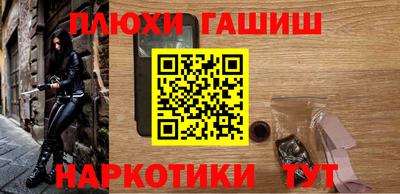 гашишное масло Балахна