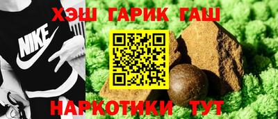 apvp Гусиноозёрск