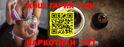 прущие крисы Гусев