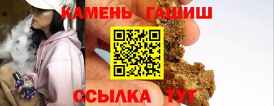 apvp Гусиноозёрск