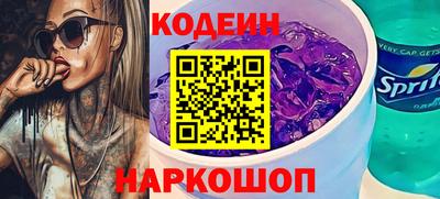 2c-b Гусь-Хрустальный