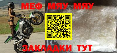 герыч Балашиха