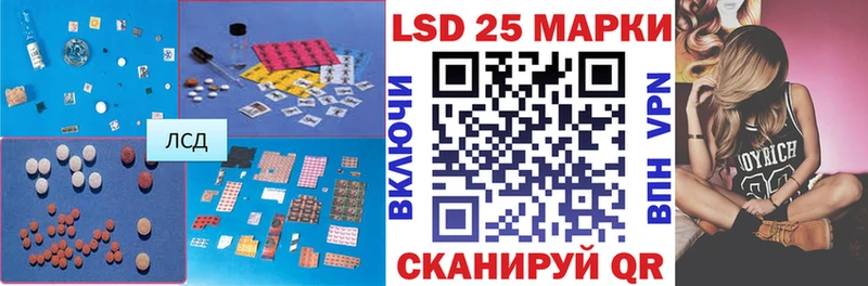 закладки  Югорск  ЛСД экстази кислота 