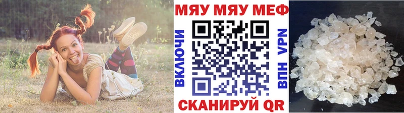 МЯУ-МЯУ мука Югорск