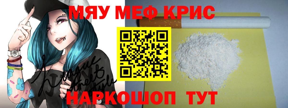 МЕФ мука Югорск