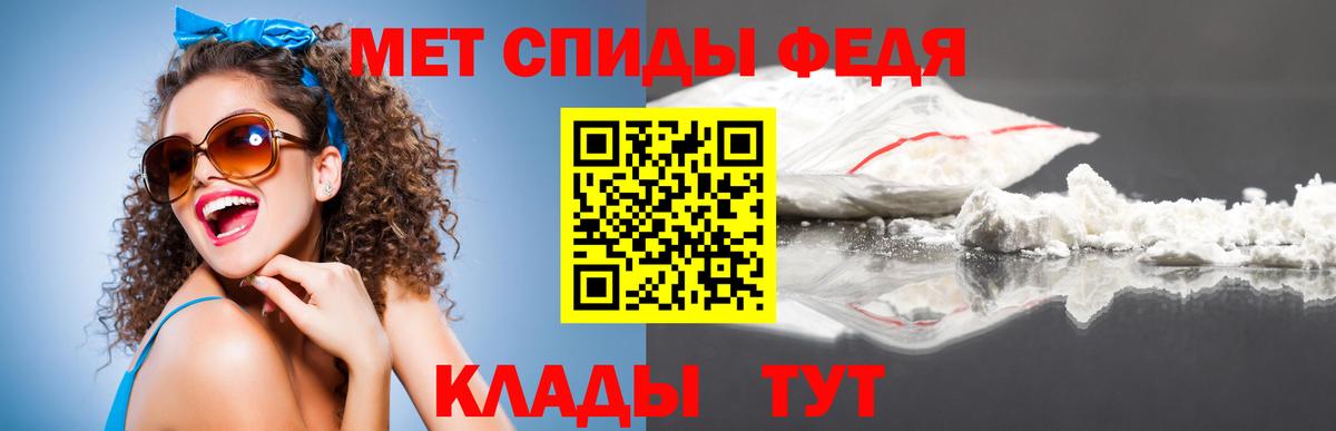 Югорск  Первитин витя  Первитин витя  Вход с VPN 