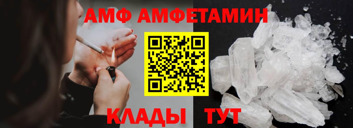 Первитин пудра Югорск