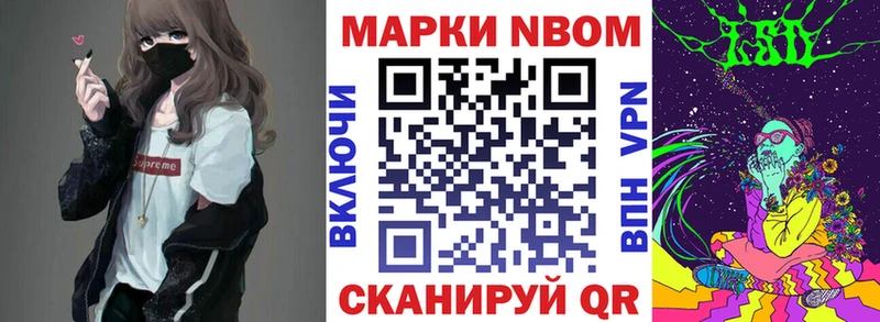 гидра ТОР  Югорск  darknet как зайти  Марки NBOMe 1,8мг 