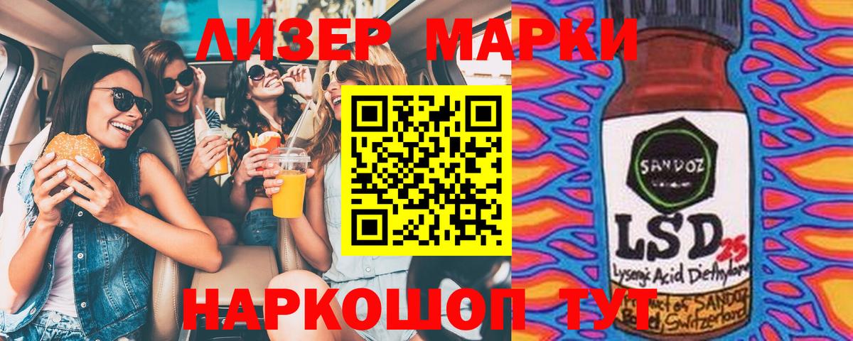 Кетамин Югорск