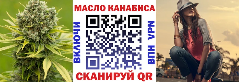 ТГК вейп с тгк  Югорск 