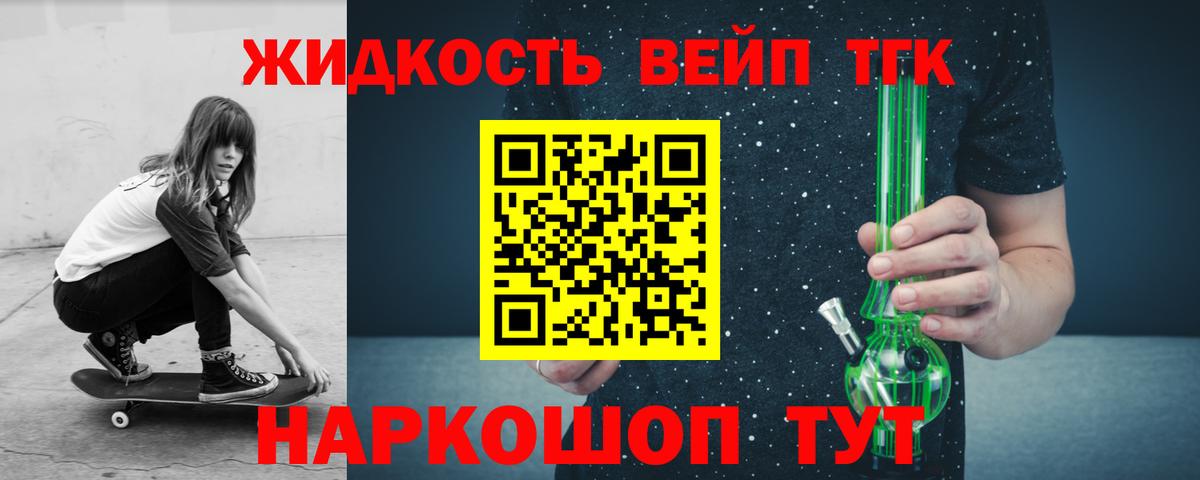 Югорск  ТГК концентрат  Вход с VPN 