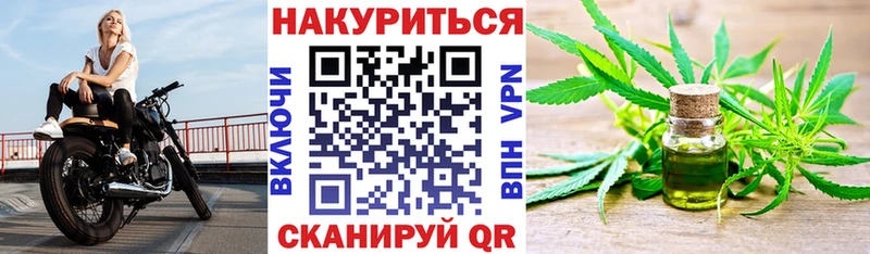 blacksprut вход  Югорск  Бошки Шишки план 
