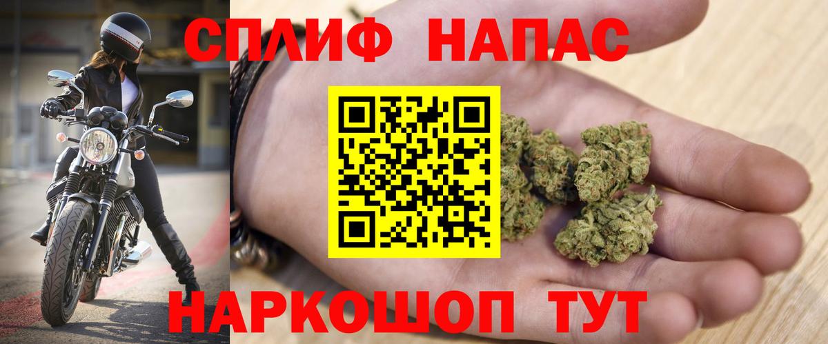 Канабис Bruce Banner Югорск