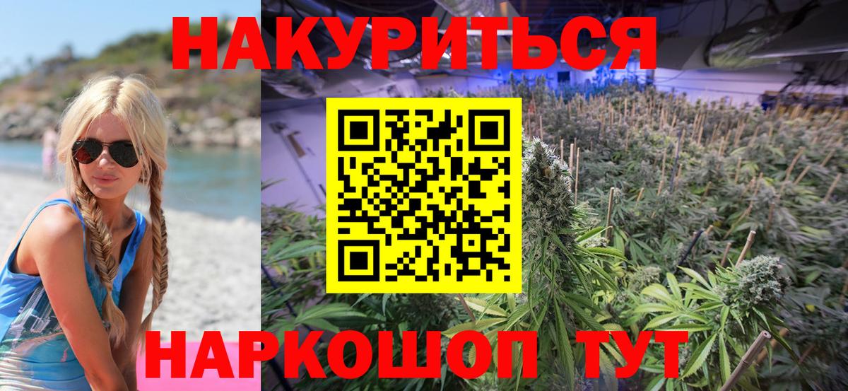 Марихуана сатива  Каннабис OG Kush  Марихуана LSD WEED  Югорск 